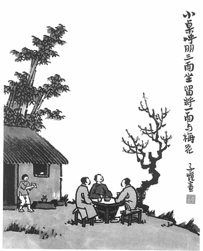 图片