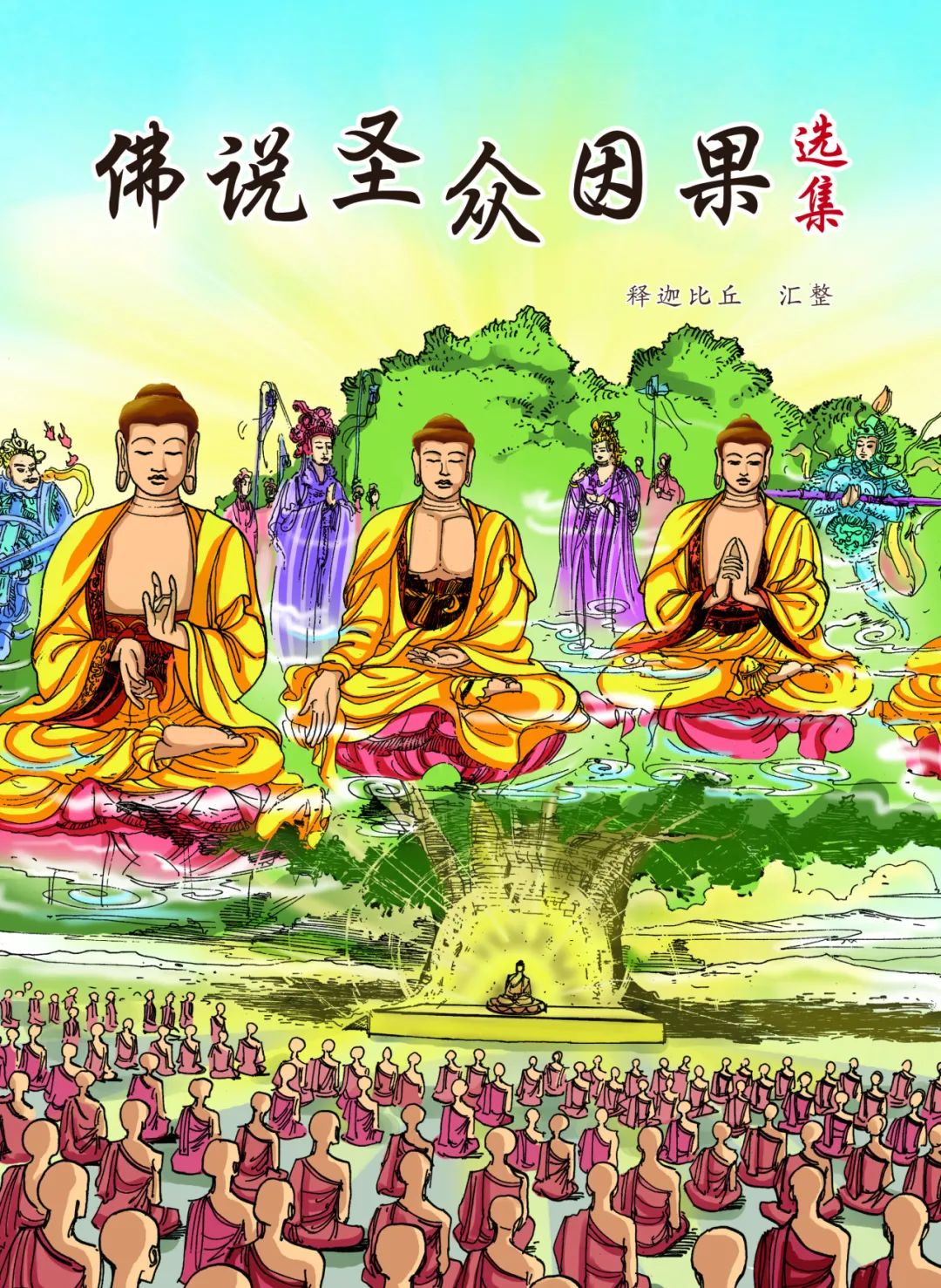 图片