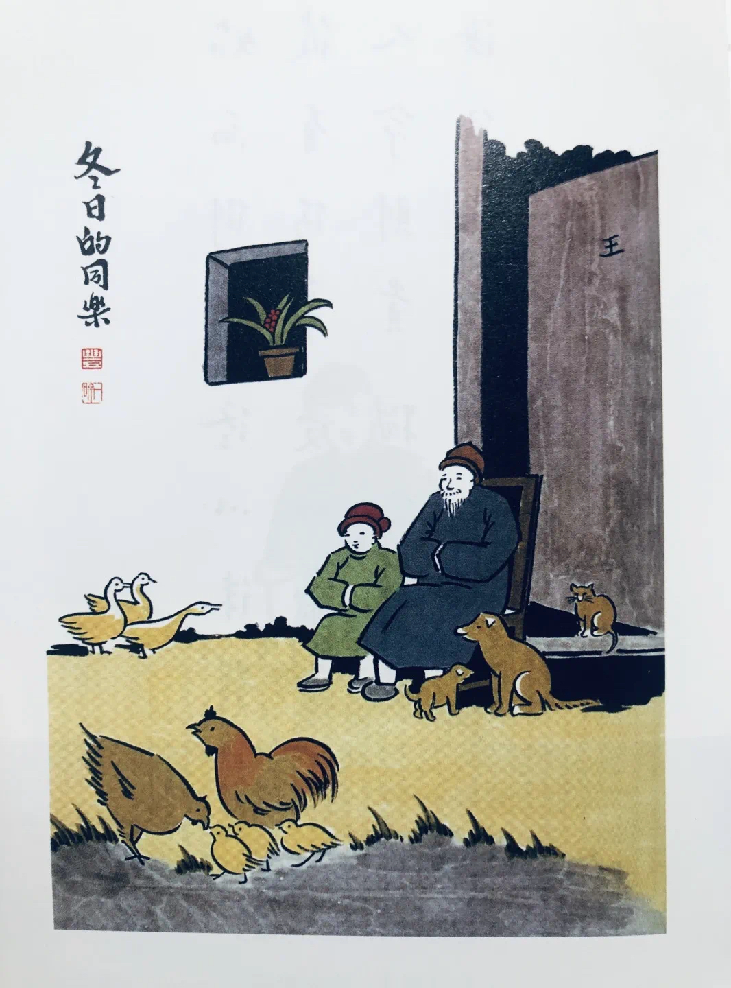 图片