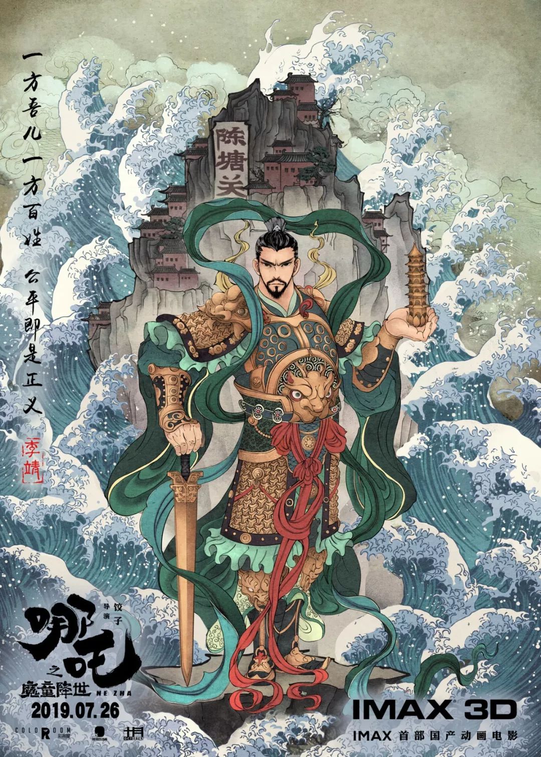 图片